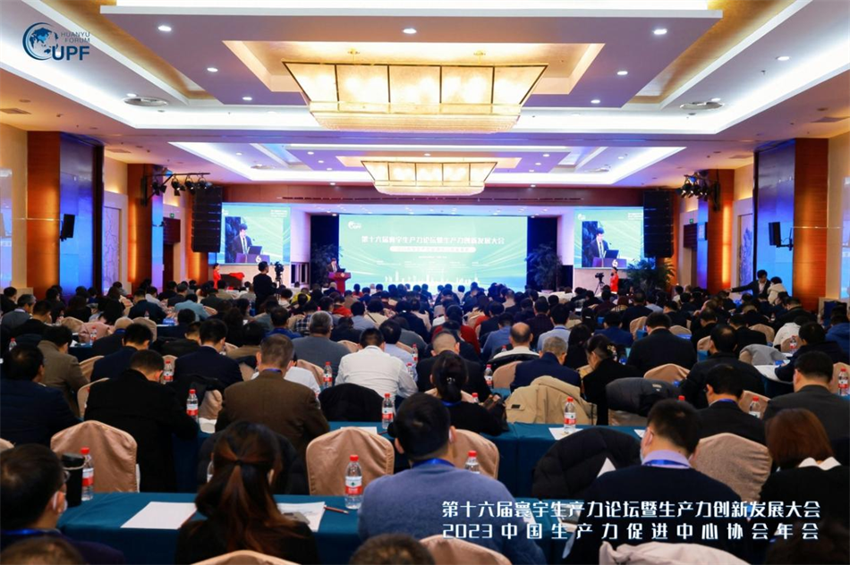 广州生产力促进中心荣获多项国家级、省级荣誉